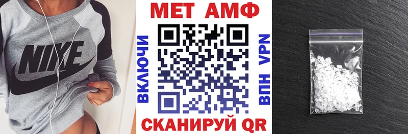 АМФ VHQ Солигалич