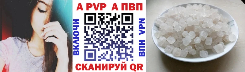 A-PVP Crystall  omg ONION  Солигалич  как найти наркотики 