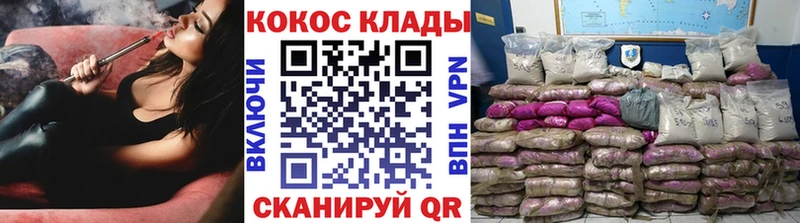 COCAIN 99%  Солигалич 