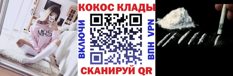 COCAIN 98% Солигалич