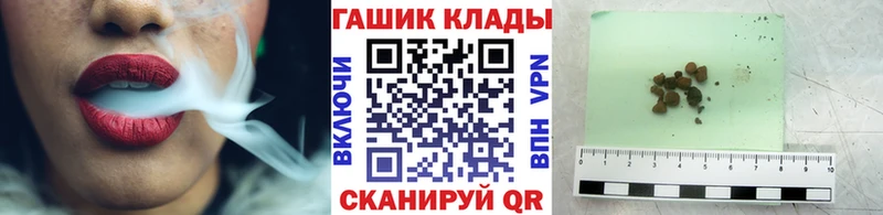 ГАШИШ hashish Солигалич