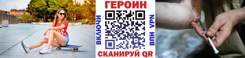 купить  сайты  Солигалич  ГЕРОИН гречка 
