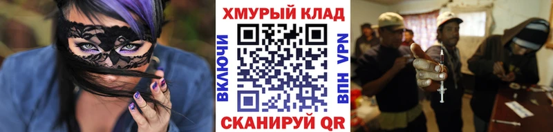 Героин хмурый Солигалич