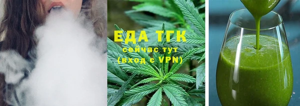 сатива Армянск