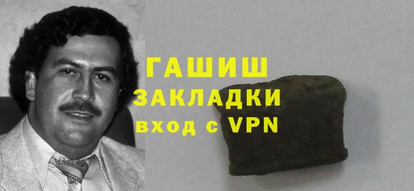 сатива Армянск