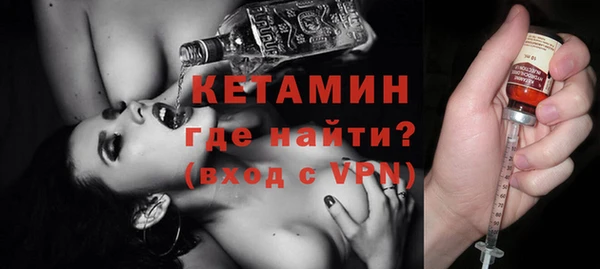 сатива Армянск