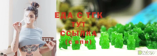 сатива Армянск