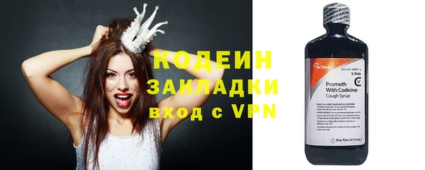 мяу мяу кристалл Зеленокумск