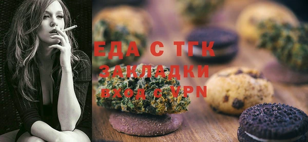 соль ск Арсеньев