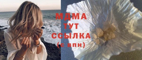 сатива Армянск