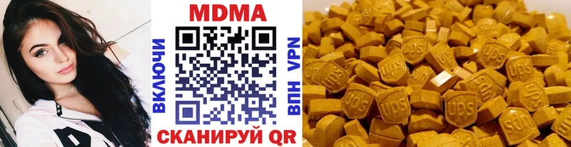 MDMA Molly  Солигалич 