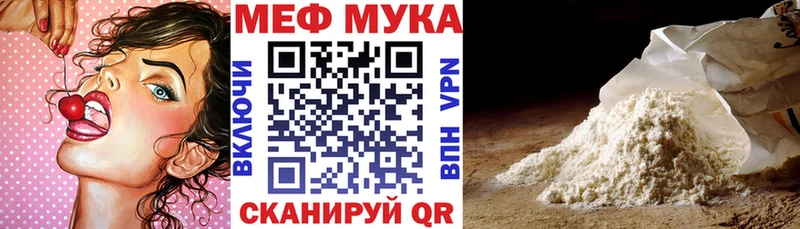 купить  цена  Солигалич  МЕФ VHQ 
