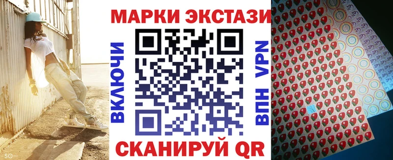 Марки 25I-NBOMe 1500мкг  Солигалич 