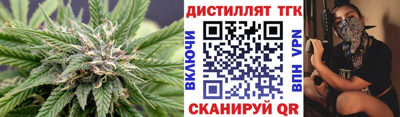 купить наркоту  Солигалич  ТГК THC oil 