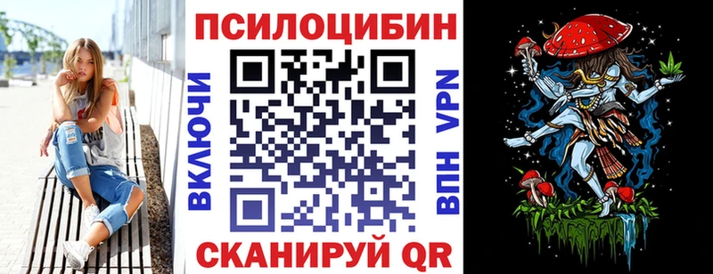 Псилоцибиновые грибы мицелий  как найти   Солигалич 